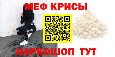 метамфетамин Беслан