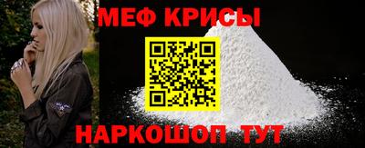 метамфетамин Беслан