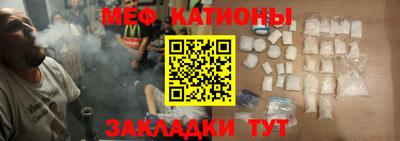 бутират Бийск