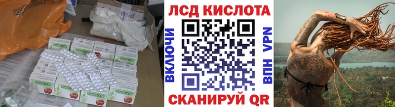Лсд 25 экстази ecstasy  Великий Новгород 