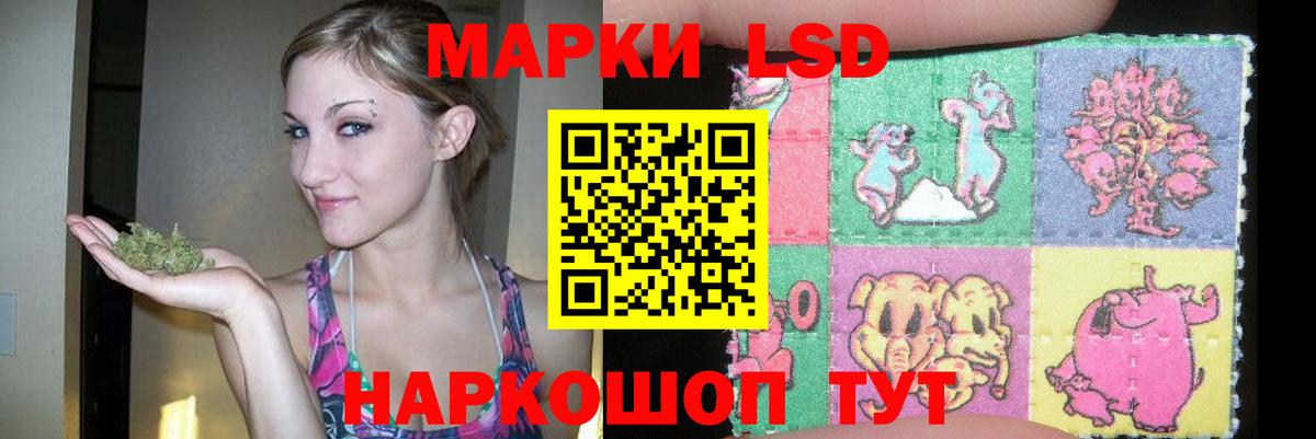LSD-25 экстази  Великий Новгород  ЛСД экстази ecstasy  LSD-25 экстази кислота 