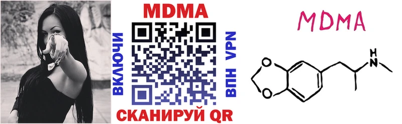 MDMA VHQ  продажа наркотиков  Великий Новгород 