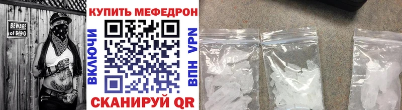 МЕФ  Великий Новгород