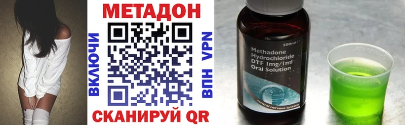 Метадон мёд  гидра вход  Великий Новгород  дарнет шоп 