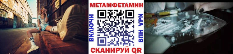 наркотики  МЕГА вход  Метамфетамин винт  Великий Новгород 
