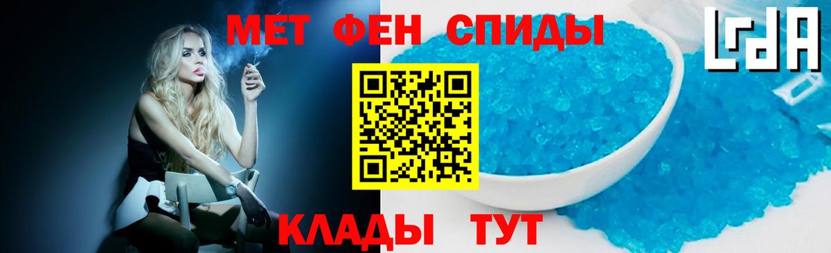 Метамфетамин кристалл  Метамфетамин кристалл  Великий Новгород 