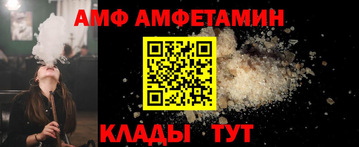 МЕТАМФЕТАМИН мет Великий Новгород