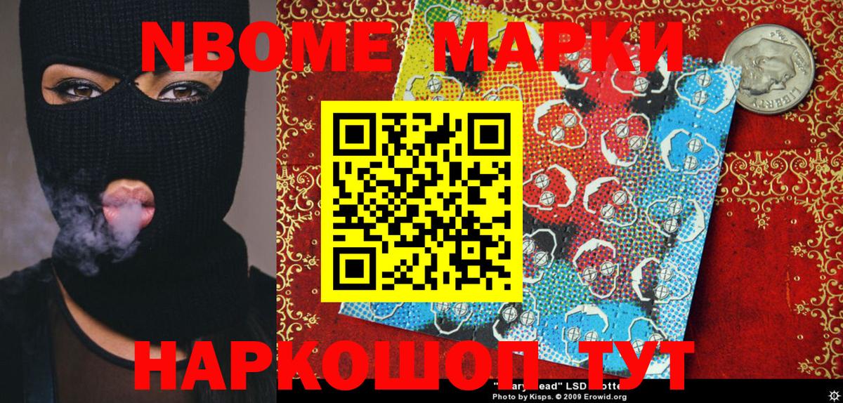 Галлюциногенные грибы Великий Новгород