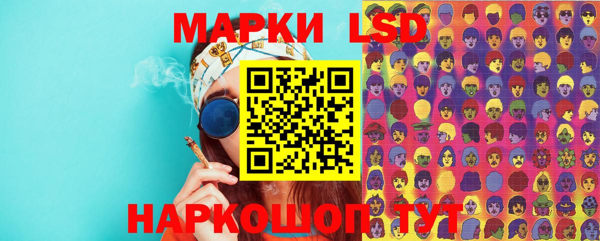 Марки 25I-NBOMe 1,5мг  Вход с VPN  Великий Новгород  Наркотические марки  Марки 25I-NBOMe 1,5мг 