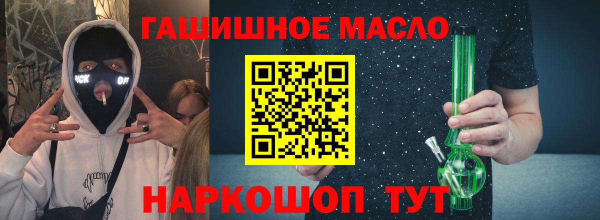 ТГК концентрат Великий Новгород