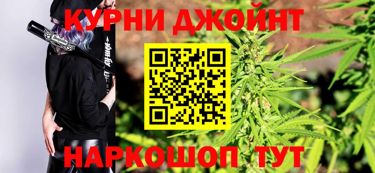 Конопля тримм Великий Новгород