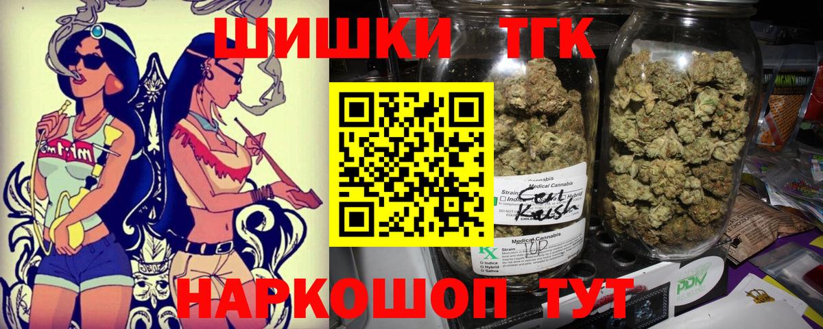Великий Новгород  Марихуана OG Kush  Вход с VPN  Каннабис Bruce Banner  Канабис VHQ  Шишки марихуана семена 
